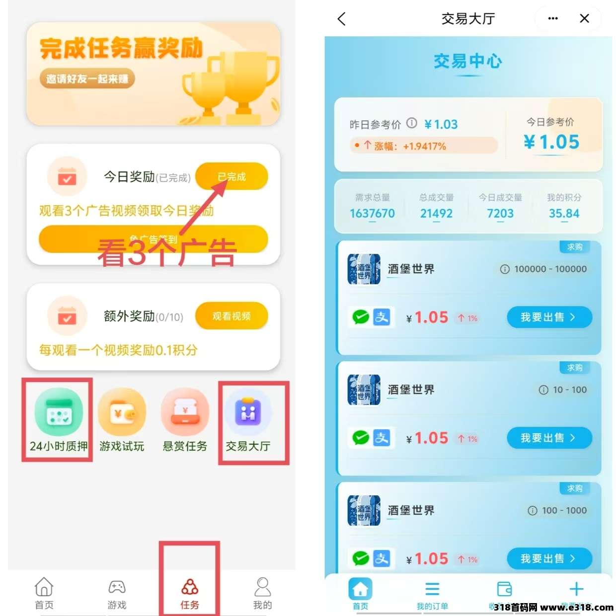 酒堡世界首码，简单零撸