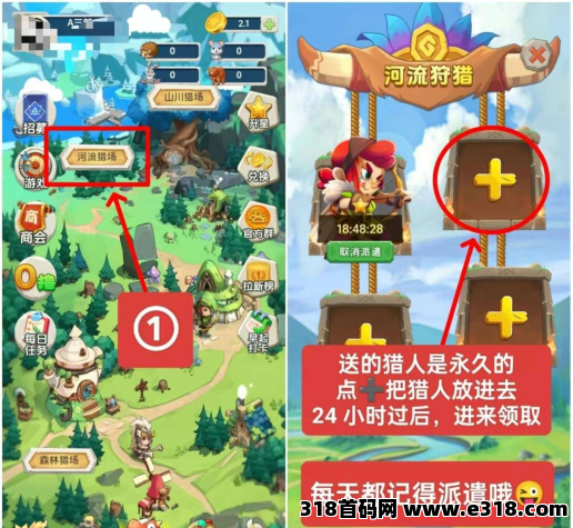 猎人来了，零撸无广告