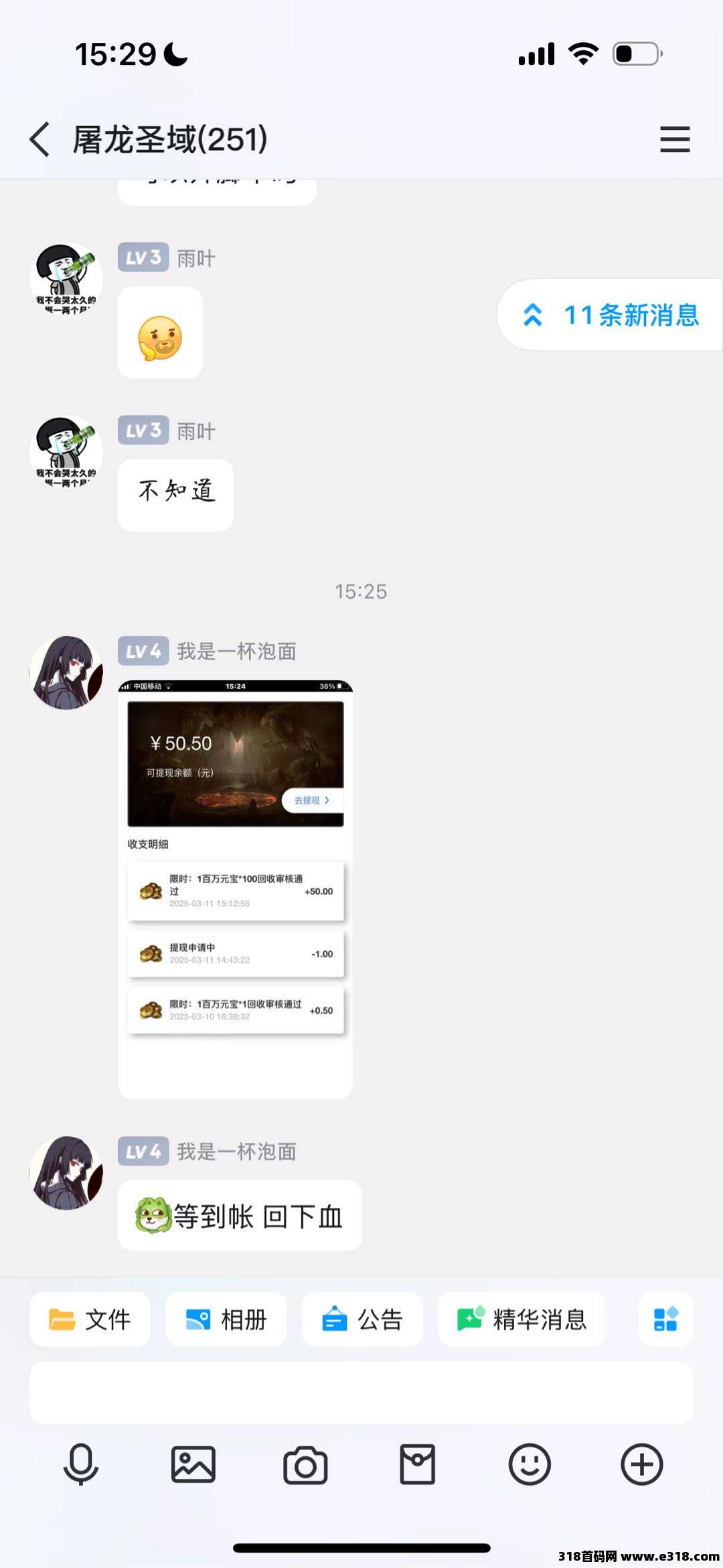 揭秘屠龙圣域：零撸也能赚米