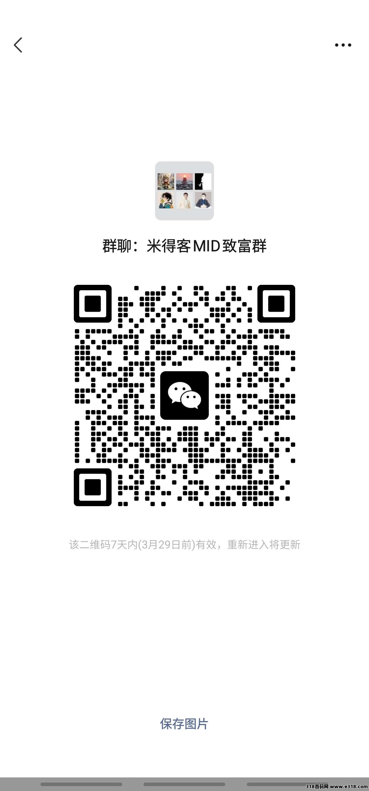 米得客代发视频