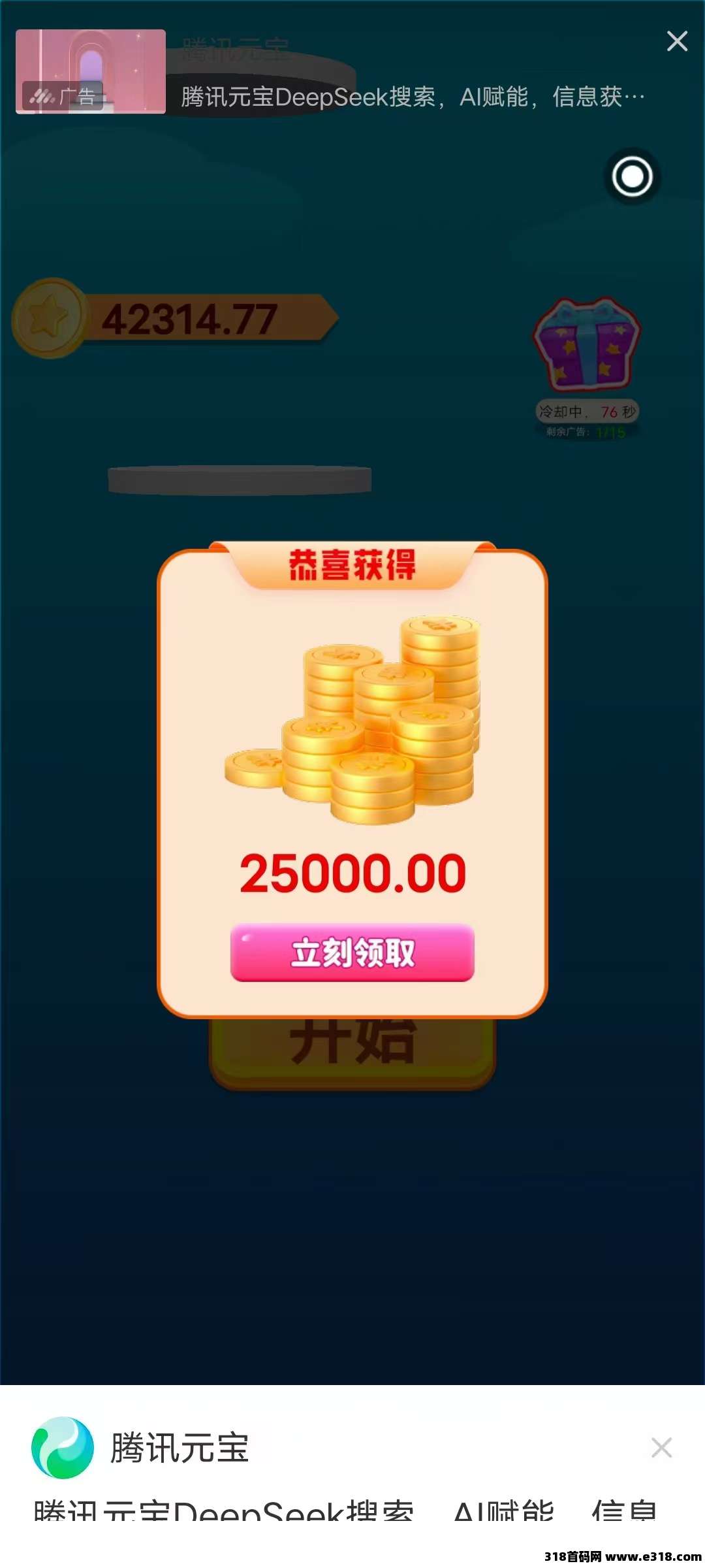 萌电米多纯0撸