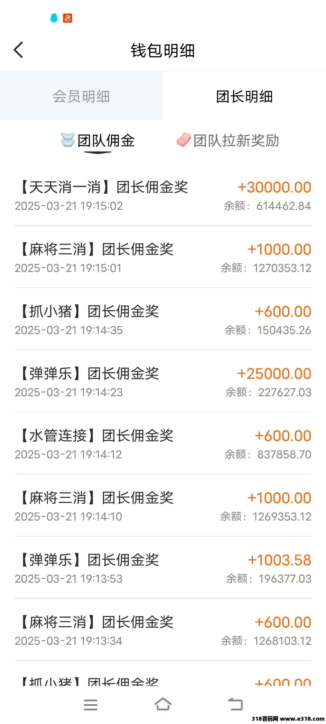 萌电米多纯0撸
