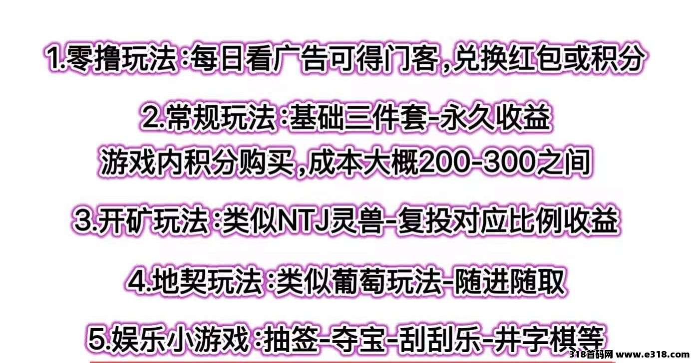 时光大掌柜
