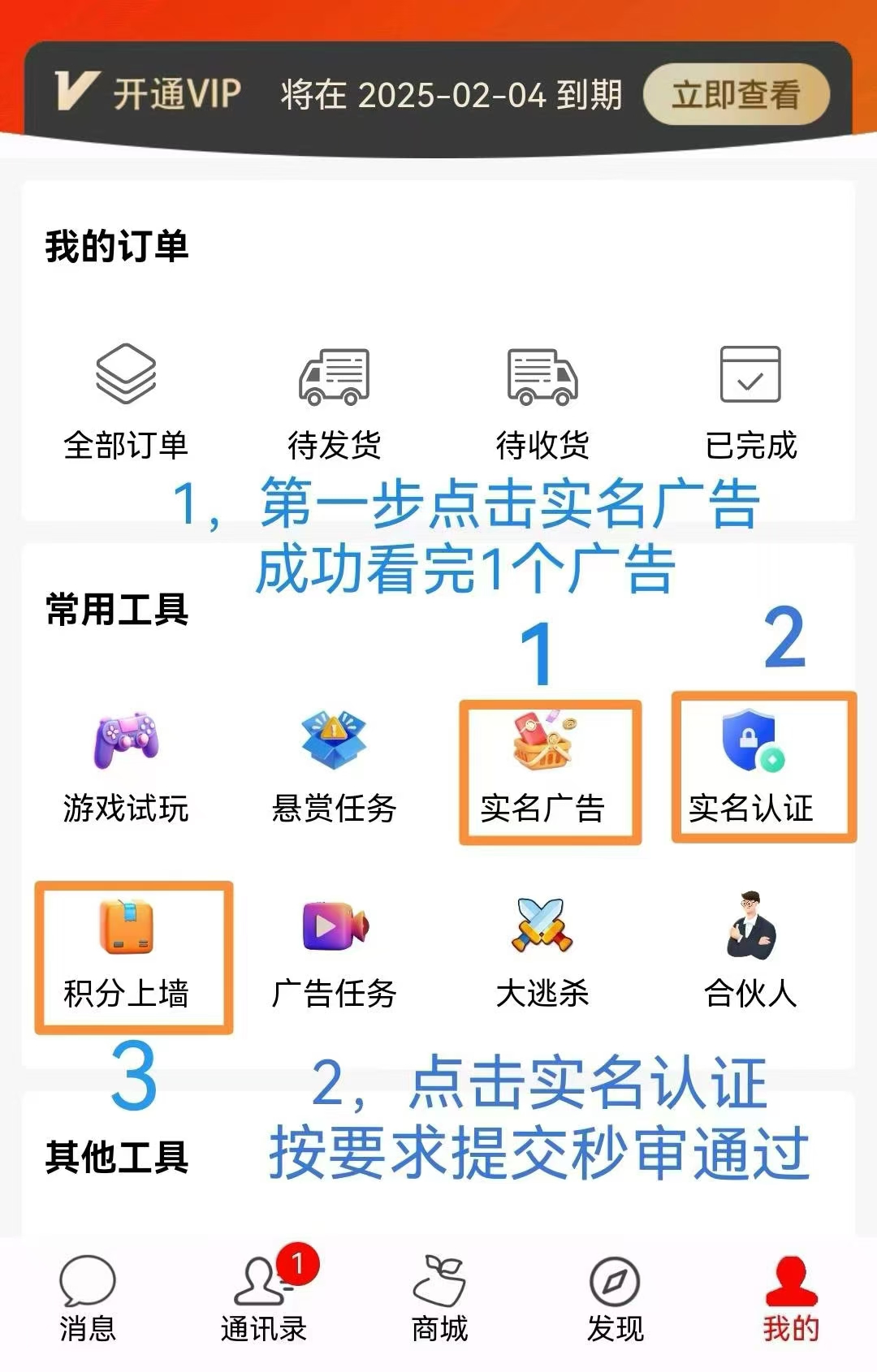 趣购有约无广告零撸首选，零撸爬墙无广告！
