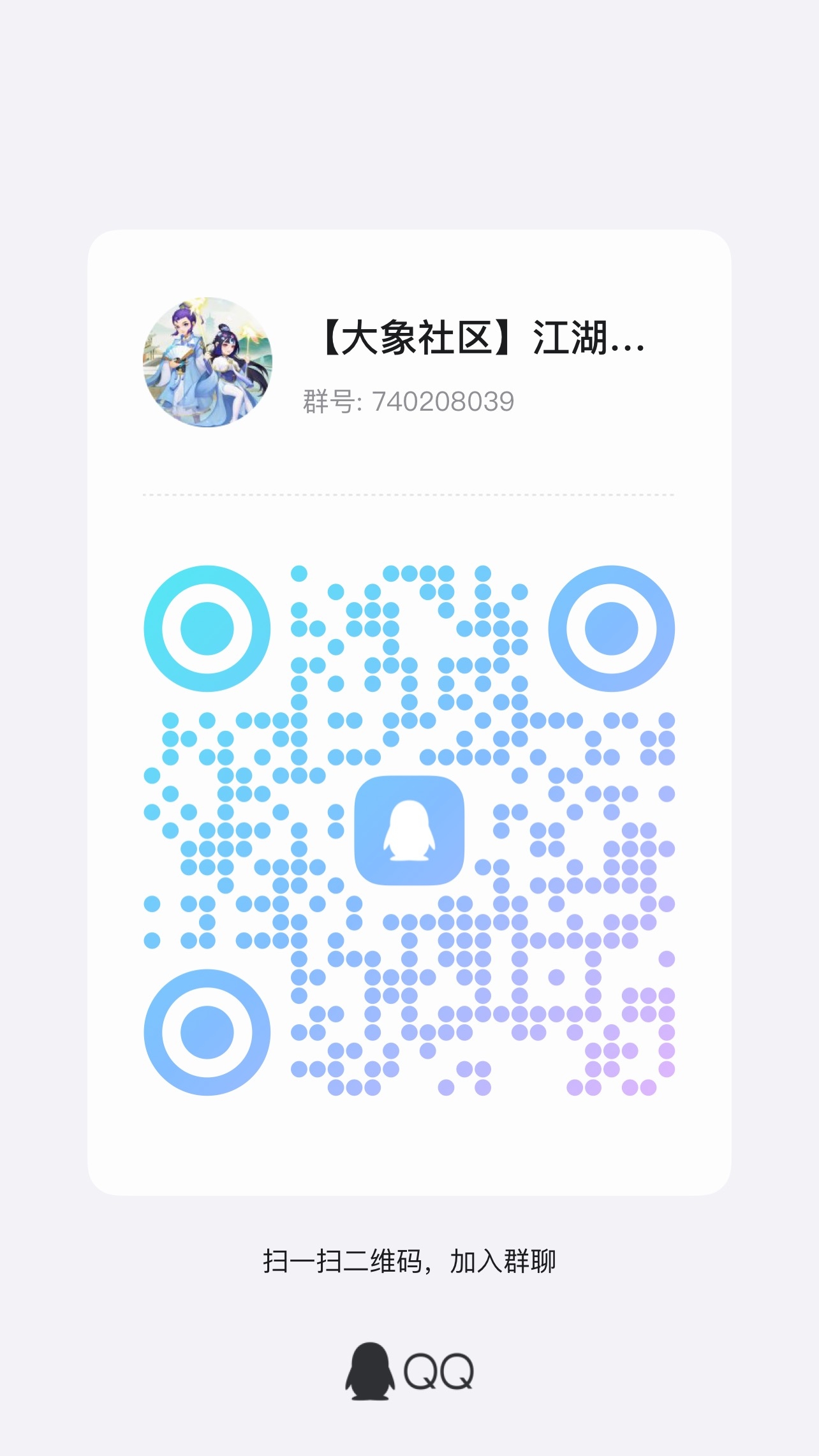 新出零撸项目 微信公众号恐龙打工 没广告，直接可提，大家可以蛮上，小白好群推，不用实名，非常简单。