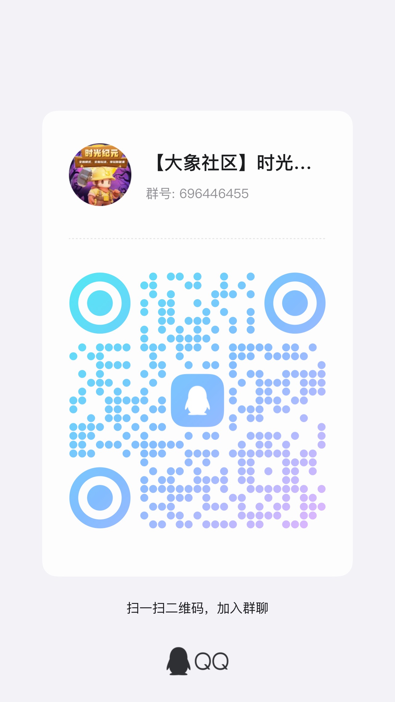 新出零撸项目 微信公众号恐龙打工 没广告，直接可提，大家可以蛮上，小白好群推，不用实名，非常简单。