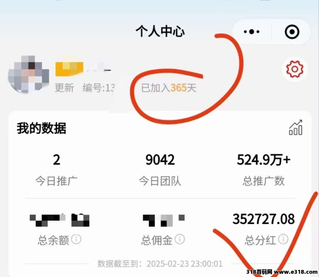 正运通，最强副业