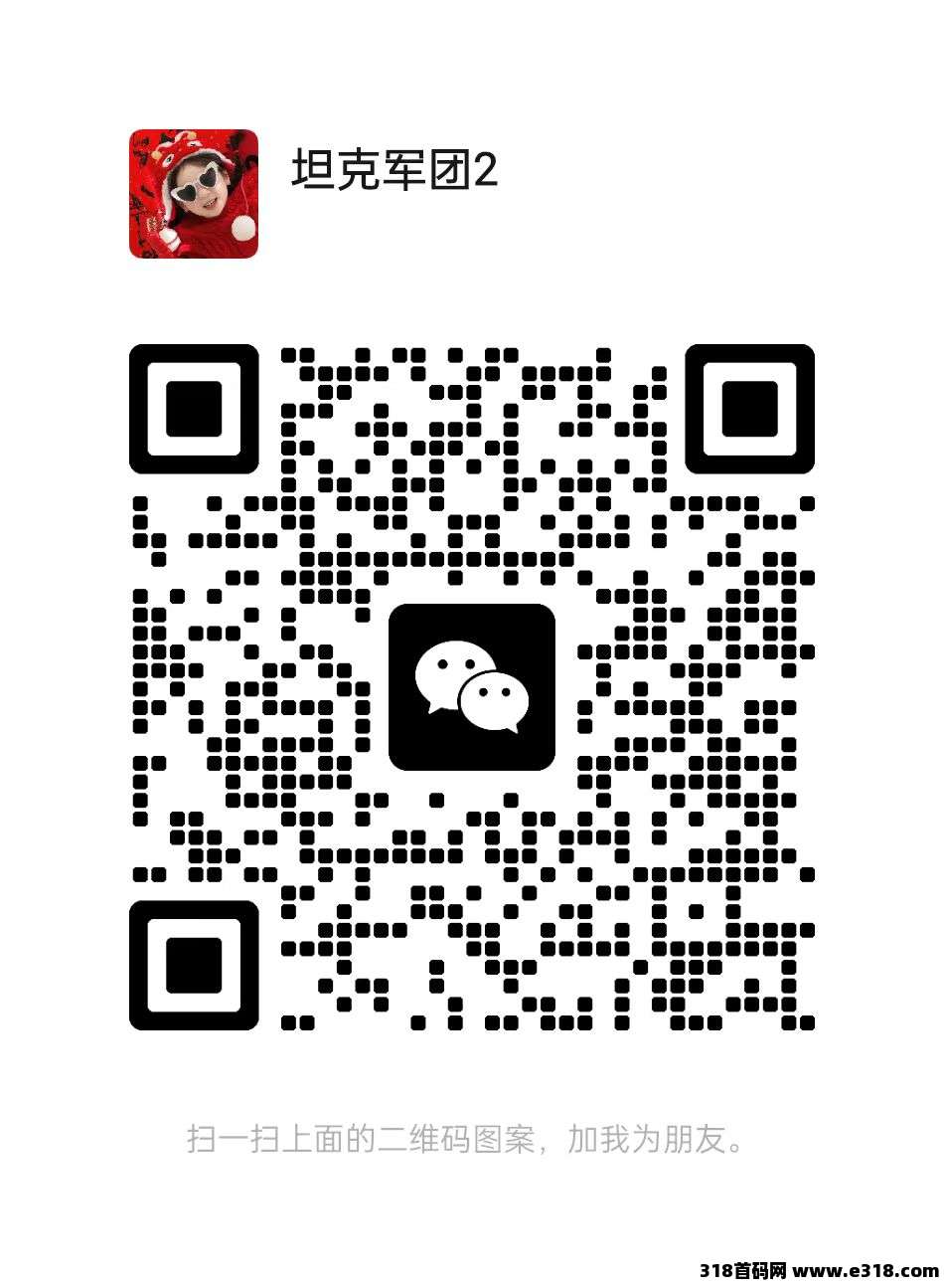 【闲赚无忧】星途二台模式