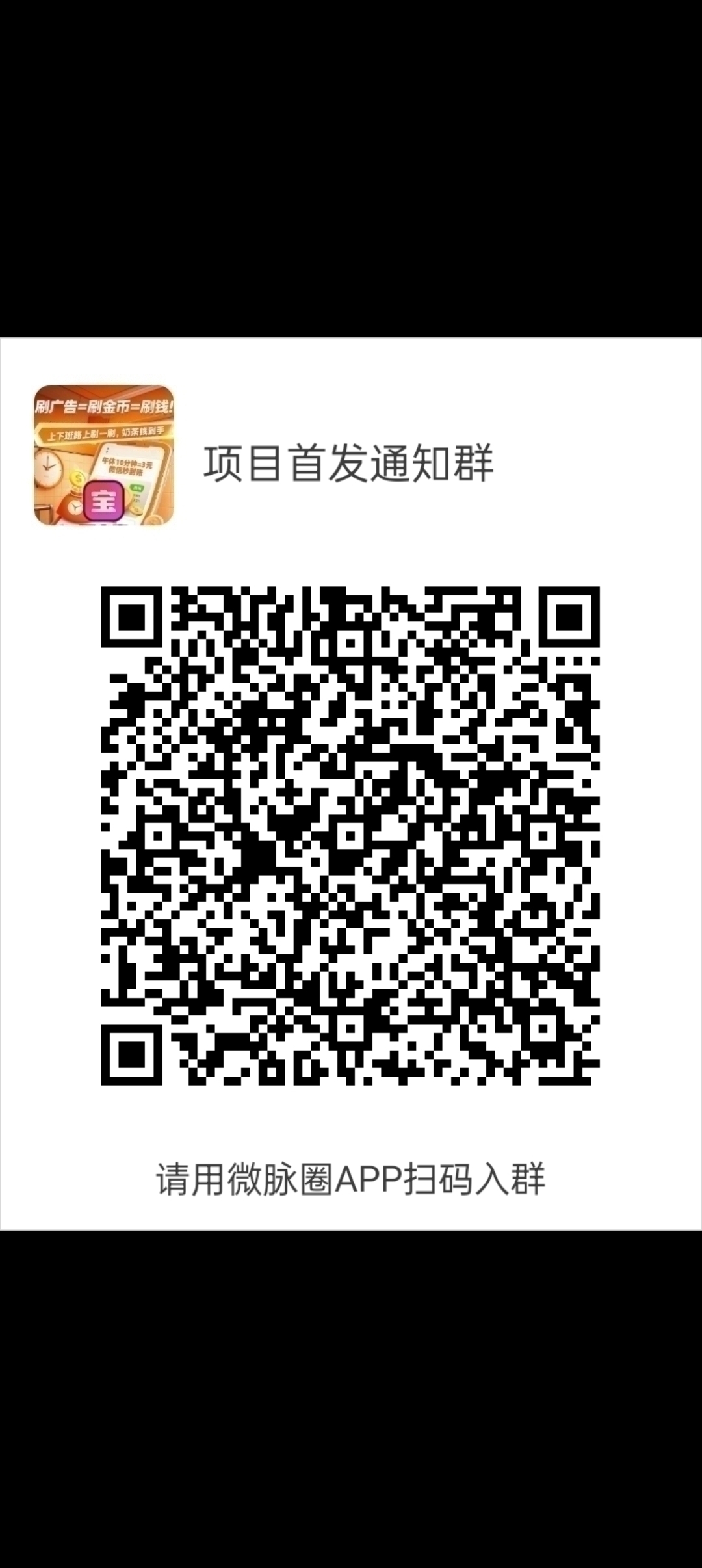 金蛇成金首码刚出，零撸天花板