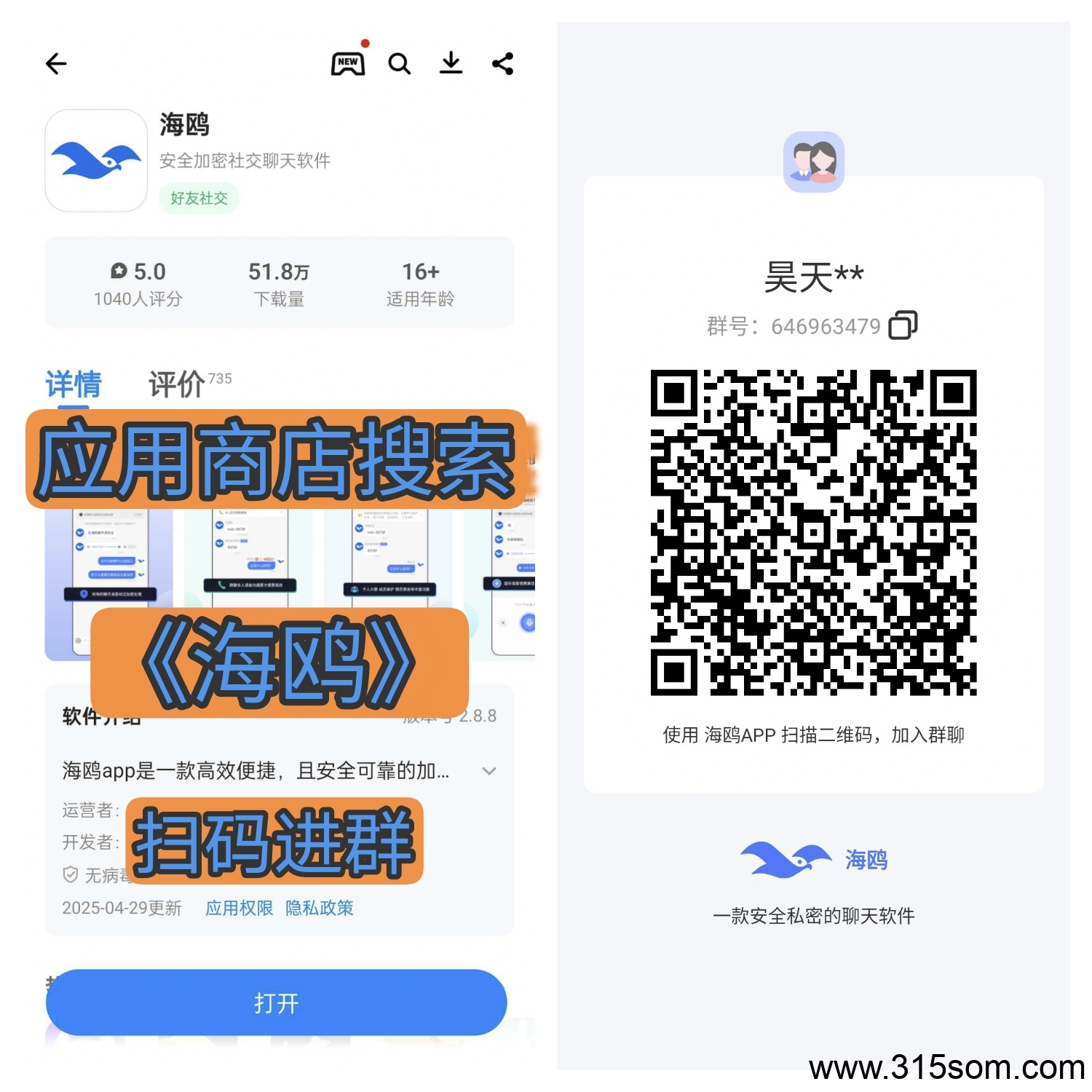 福运蛙蛙零撸，褂机，无广告，零撸复投平台，抓紧上车。