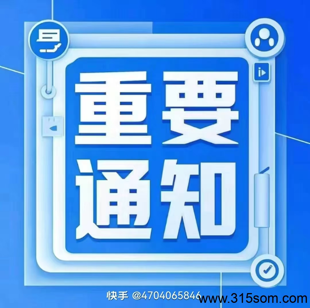 YLL直推开通VIP达人扶持50米官网地址：www.yll.com，下载 app推荐码​ 4b5vopo7hgypV：qqqsy999