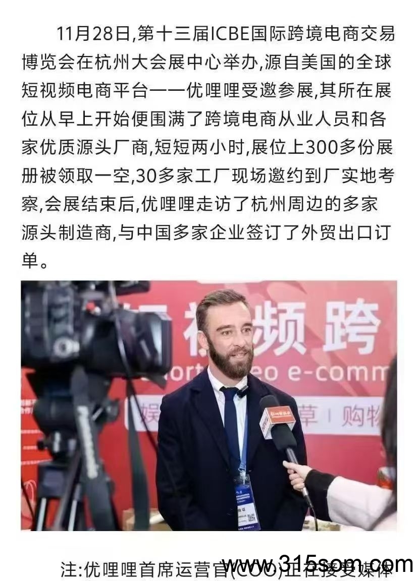 YLL直推开通VIP达人扶持50米官网地址：www.yll.com，下载 app推荐码​ 4b5vopo7hgypV：qqqsy999