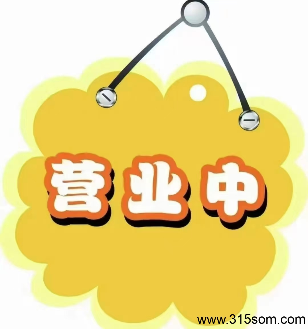 YLL直推开通VIP达人扶持50米官网地址：www.yll.com，下载 app推荐码​ 4b5vopo7hgypV：qqqsy999