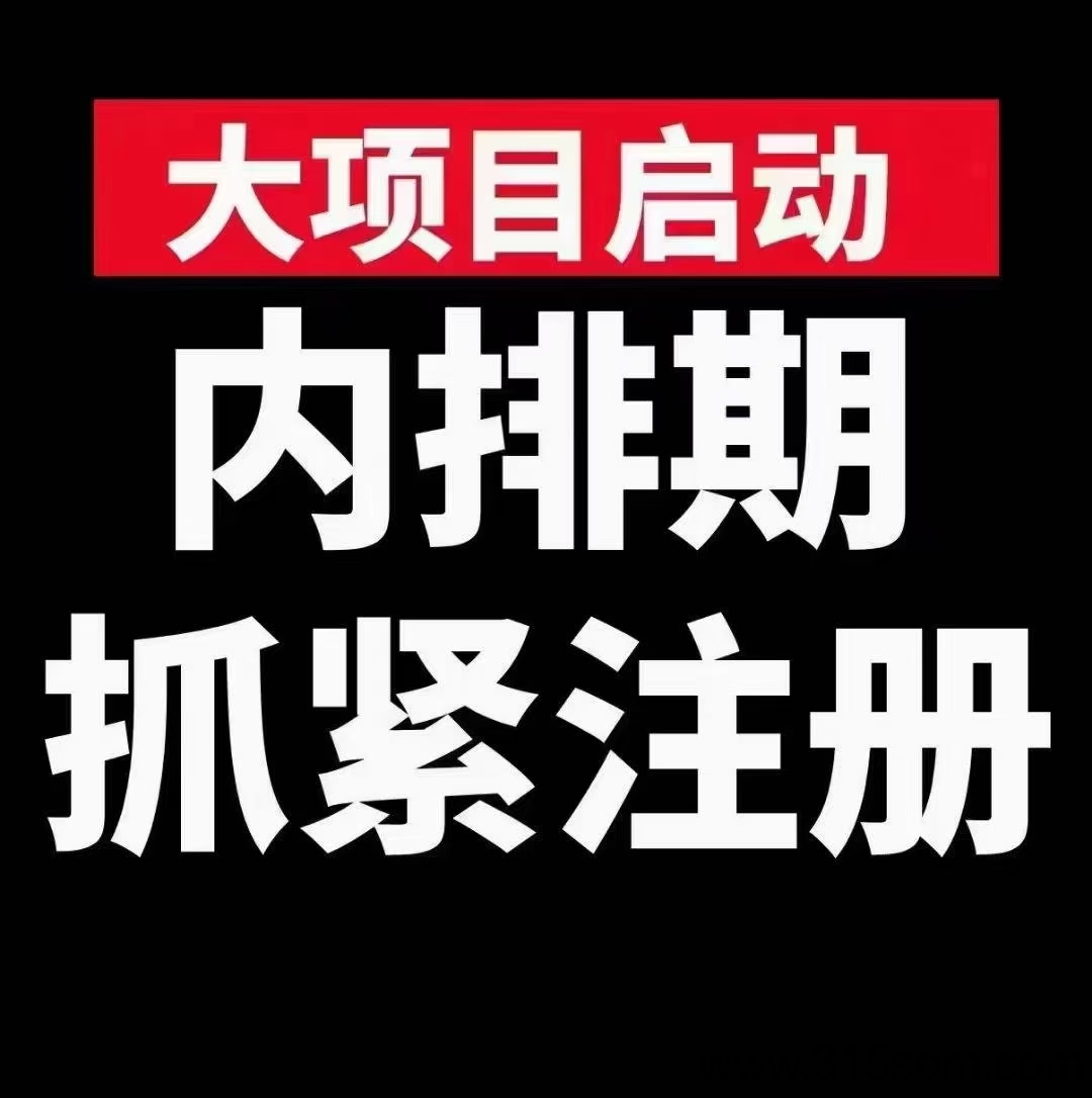 YLL直推开通VIP达人扶持50米官网地址：www.yll.com，下载 app推荐码​ 4b5vopo7hgypV：qqqsy999