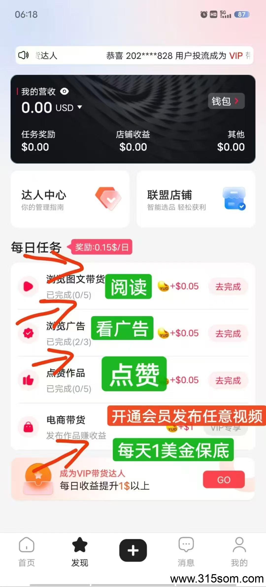 YLL直推开通VIP达人扶持50米官网地址：www.yll.com，下载 app推荐码​ 4b5vopo7hgypV：qqqsy999