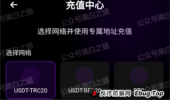 “燃点”——又一个刷单投资类资金盘骗局，专门针对国内的杀猪盘，看到远离！