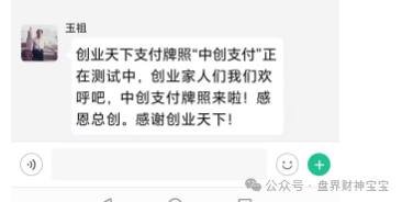 创业天下是国家认可的吗？陶国林发起的“创业天下”传销资金盘，多地警方和权威媒体已将“创业天下”推向风口浪尖！