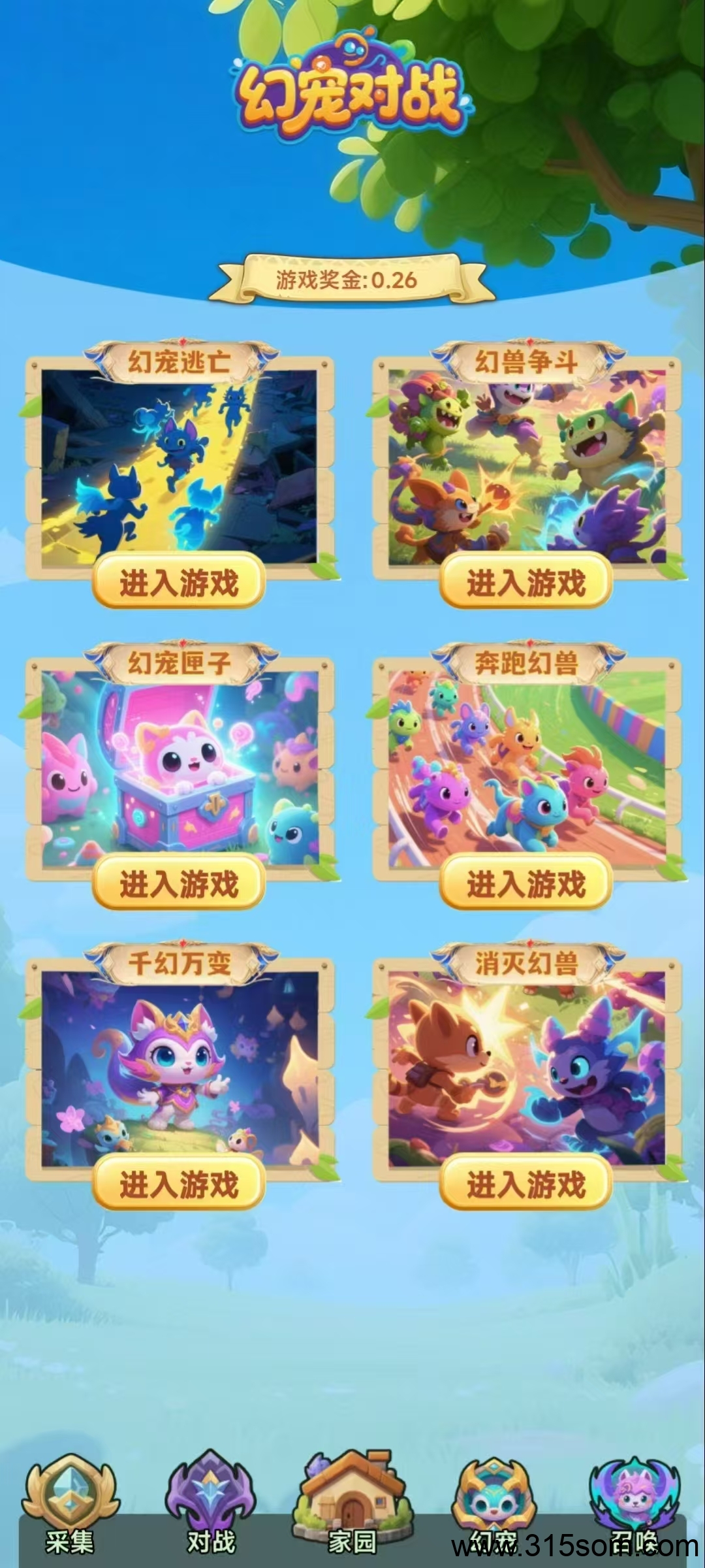 养了个宠创新模式，简单易操作，上墙，游戏生态都齐全，包回收