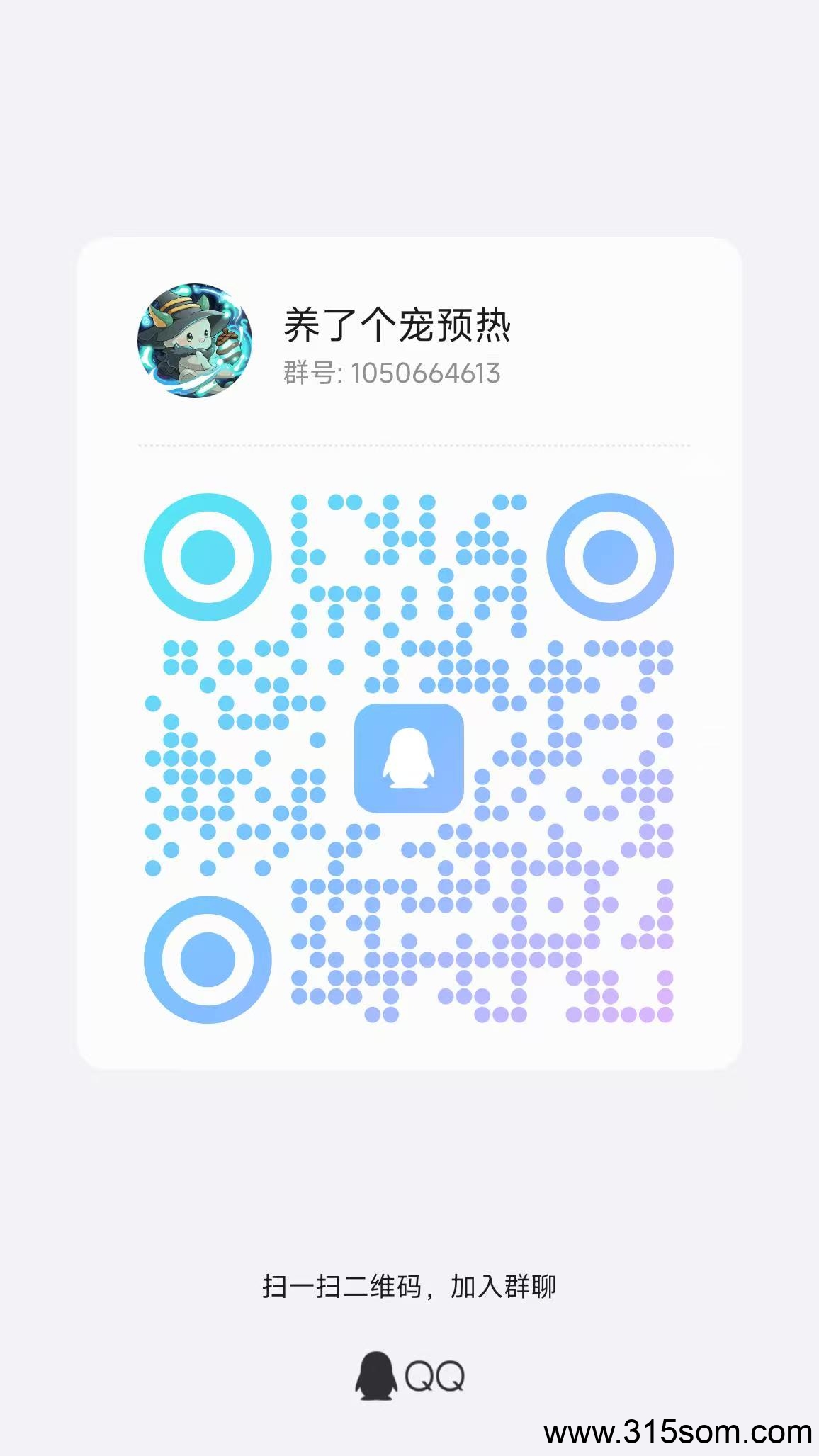 养了个宠创新模式，简单易操作，上墙，游戏生态都齐全，包回收