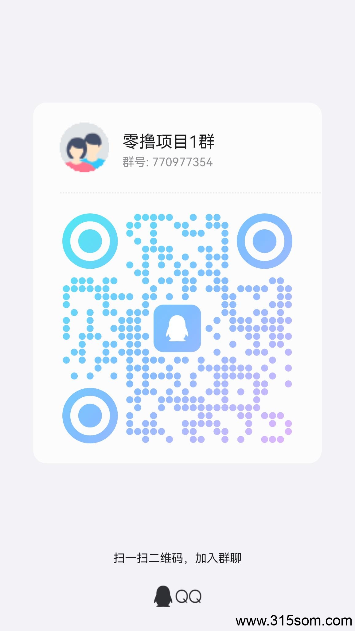 58应用纯零撸，每天看十个广告50元。2.9元实名上车，真实可靠秒提