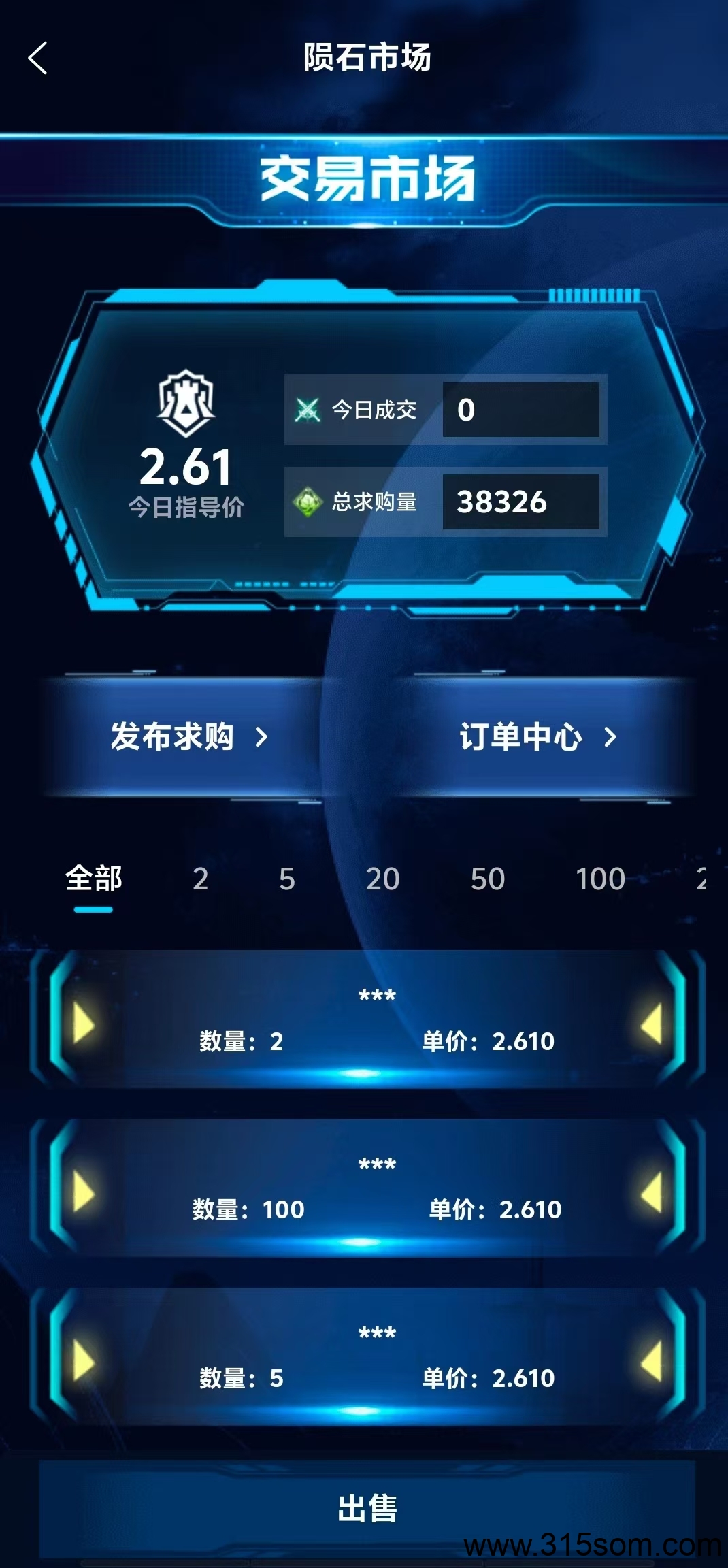 星际战舰4万求购，陨石每天稳定上涨，玩法多种多样，长久稳定项目