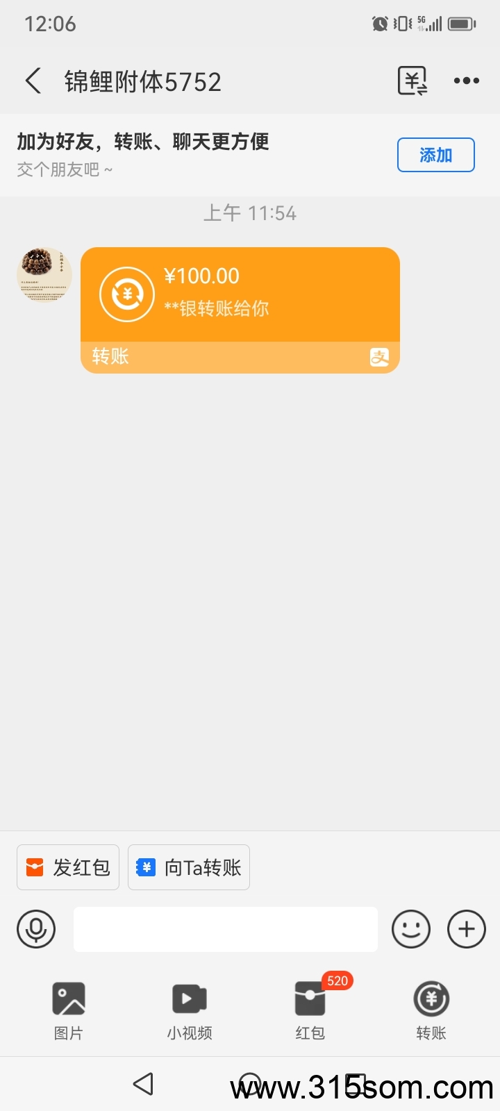 华夏乡兴暴力签到零撸。每天13百题已到账