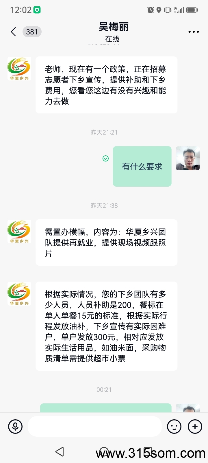 华夏乡兴暴力签到零撸。每天13百题已到账