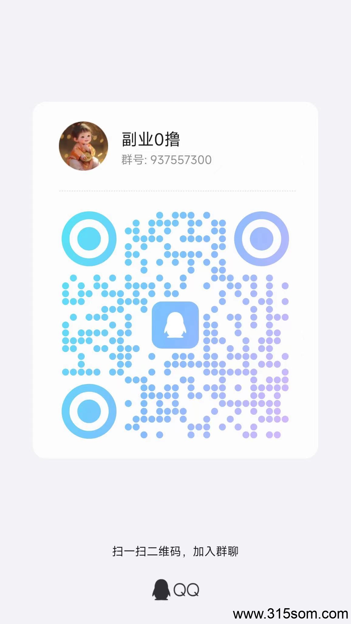 财来阁首码新出，最新阅读，单号一天5元!