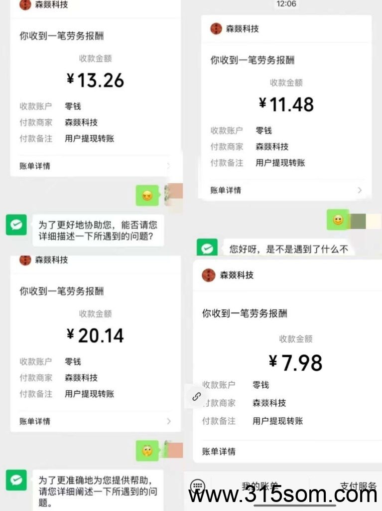 财来阁首码新出，最新阅读，单号一天5元!
