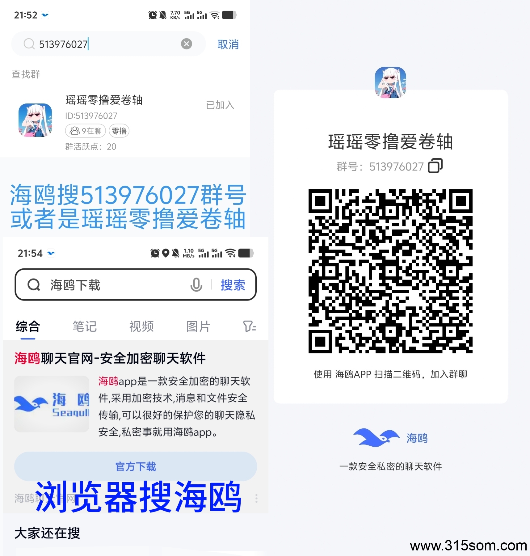 《一个星星》勇2间1 开盘价格2 持续上升
