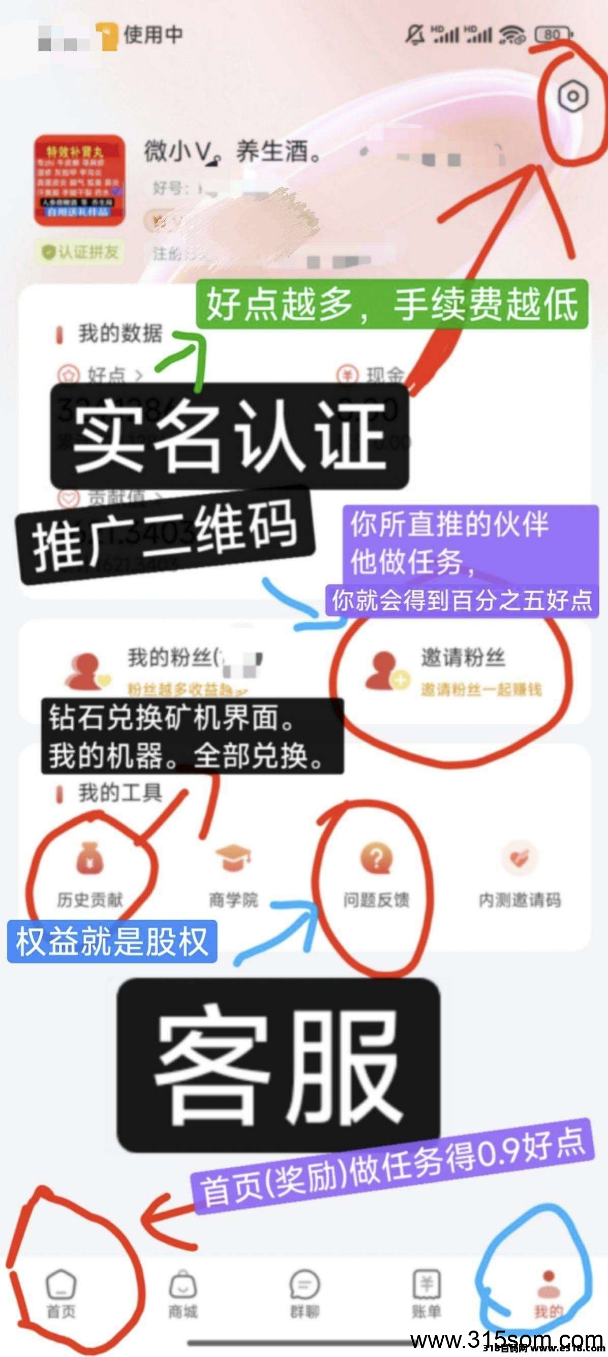 超级航母拼好拼即日起震撼启动公测了！开启一个新时代，免费购物不是梦
