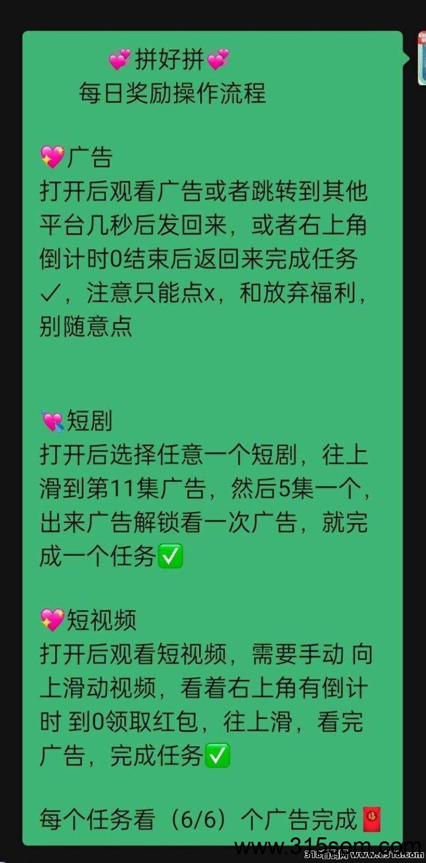 超级航母拼好拼即日起震撼启动公测了！开启一个新时代，免费购物不是梦
