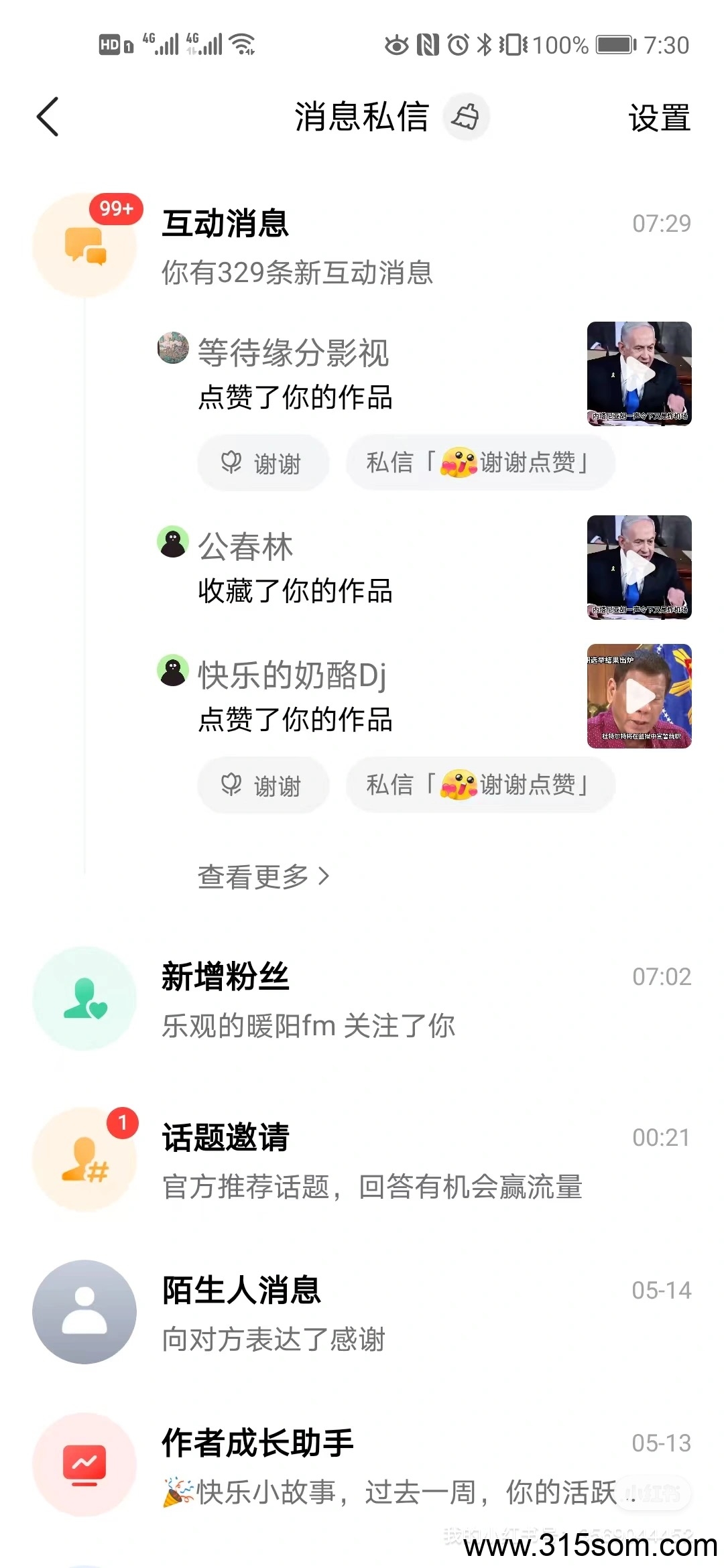 头条搬砖，傻瓜式操作