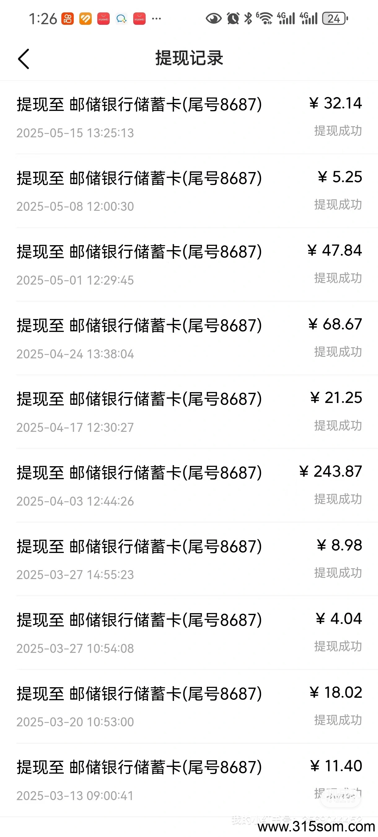 头条搬砖，傻瓜式操作