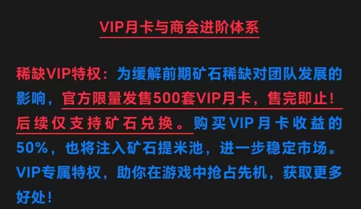 旷工河狸零撸，一个圈圈模式，每日7个广告产出1个，保底收益高，