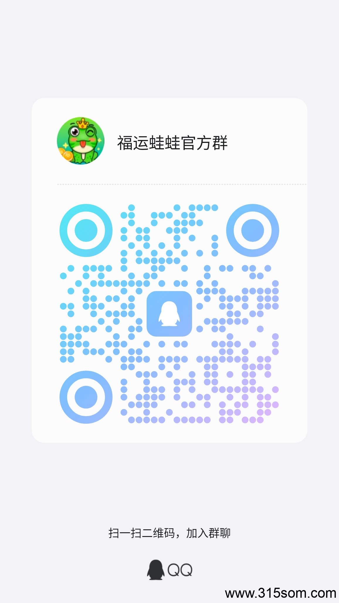福运蛙蛙零撸，猎人模式首码！自带大逃杀和点石成金神盘起飞
