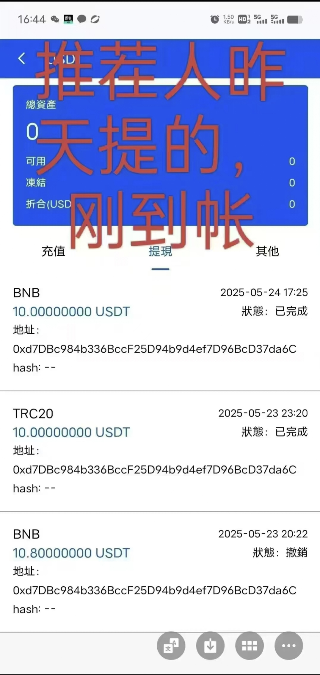 IBM零撸平台币。静态每天收益3u，动态无上限
