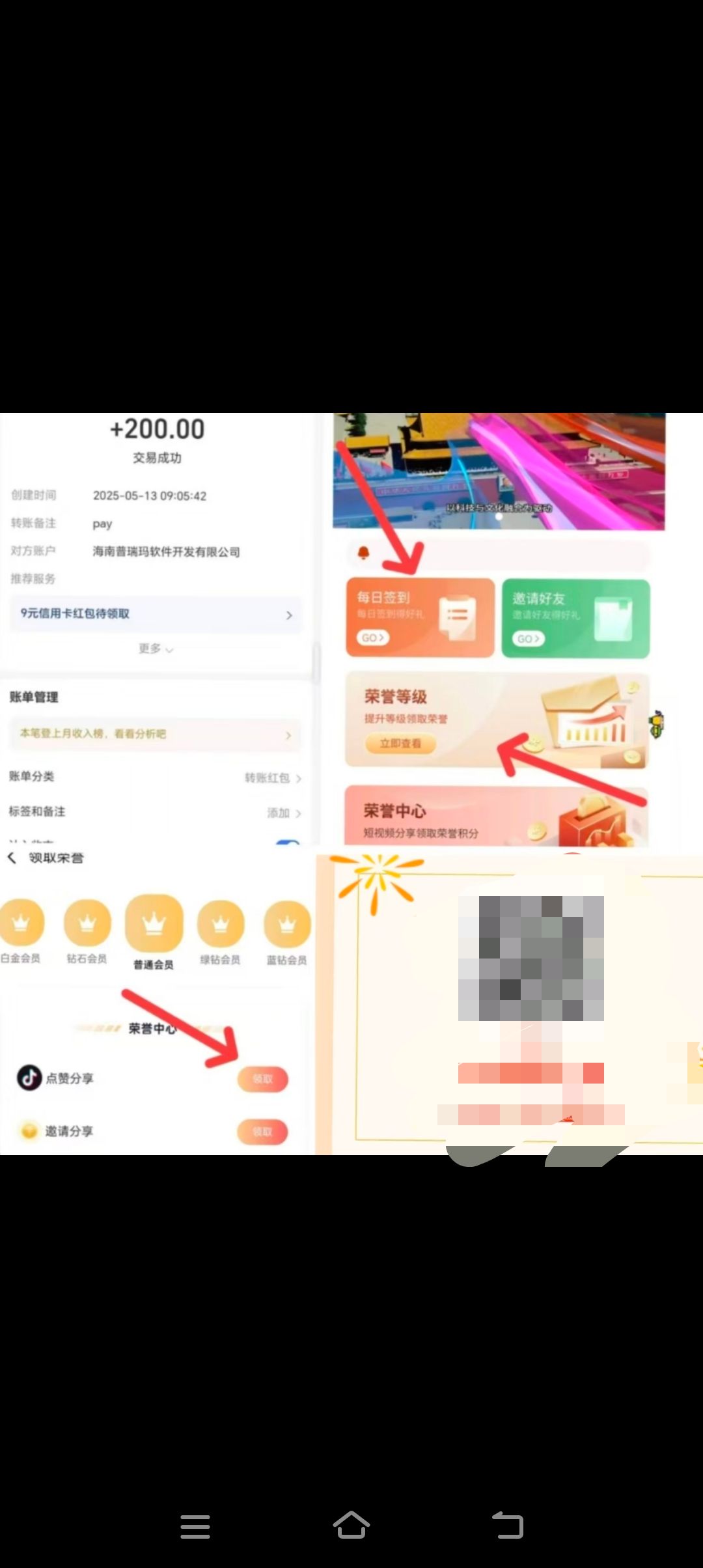 签到打卡软件，100起提