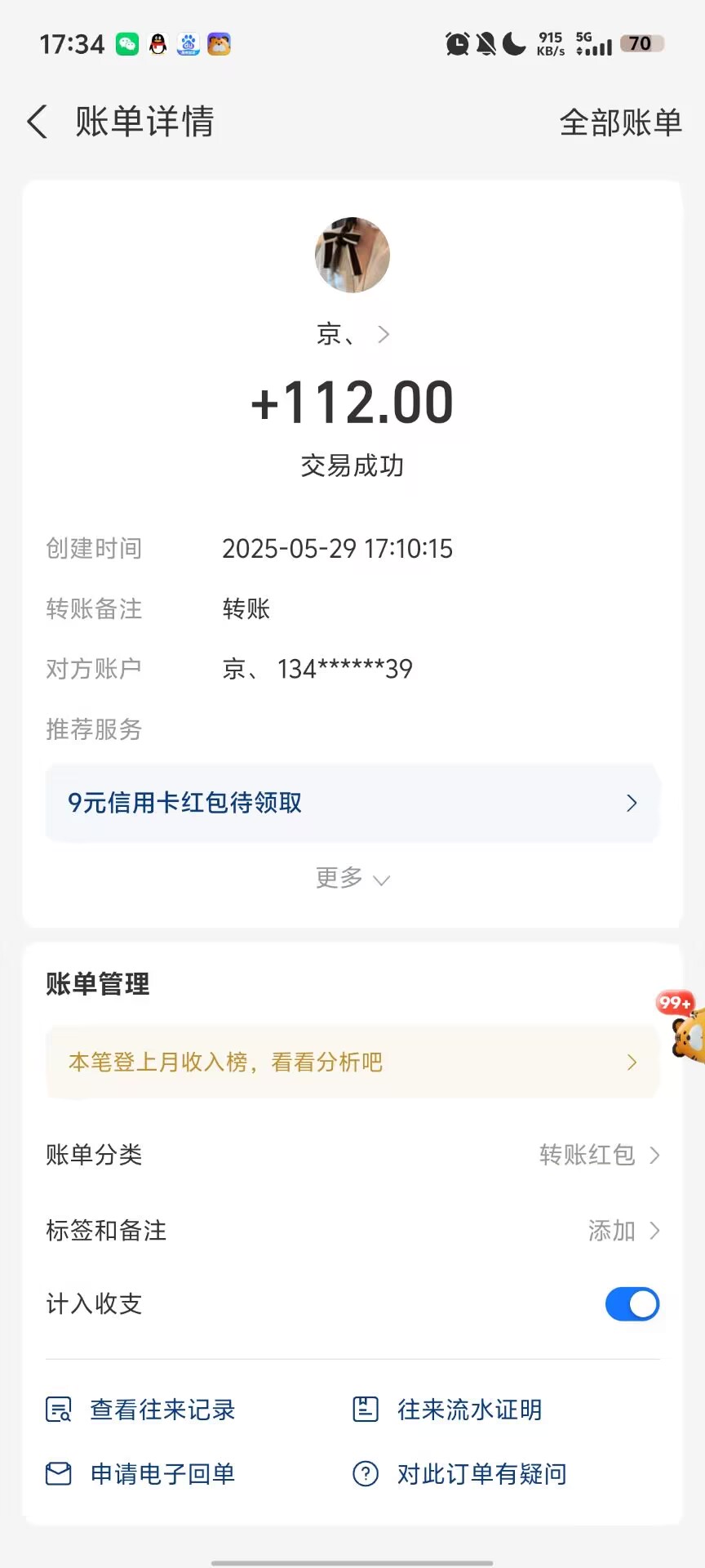 签到打卡软件，100起提