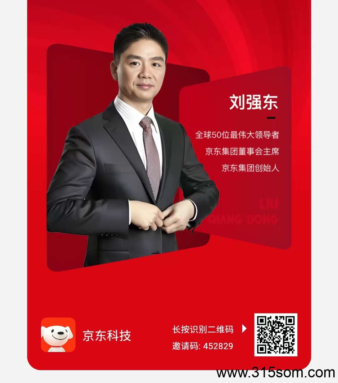 京东外卖，每日零撸，提秒到，简单注册实名，每天点一下就可以赚奖励。。
