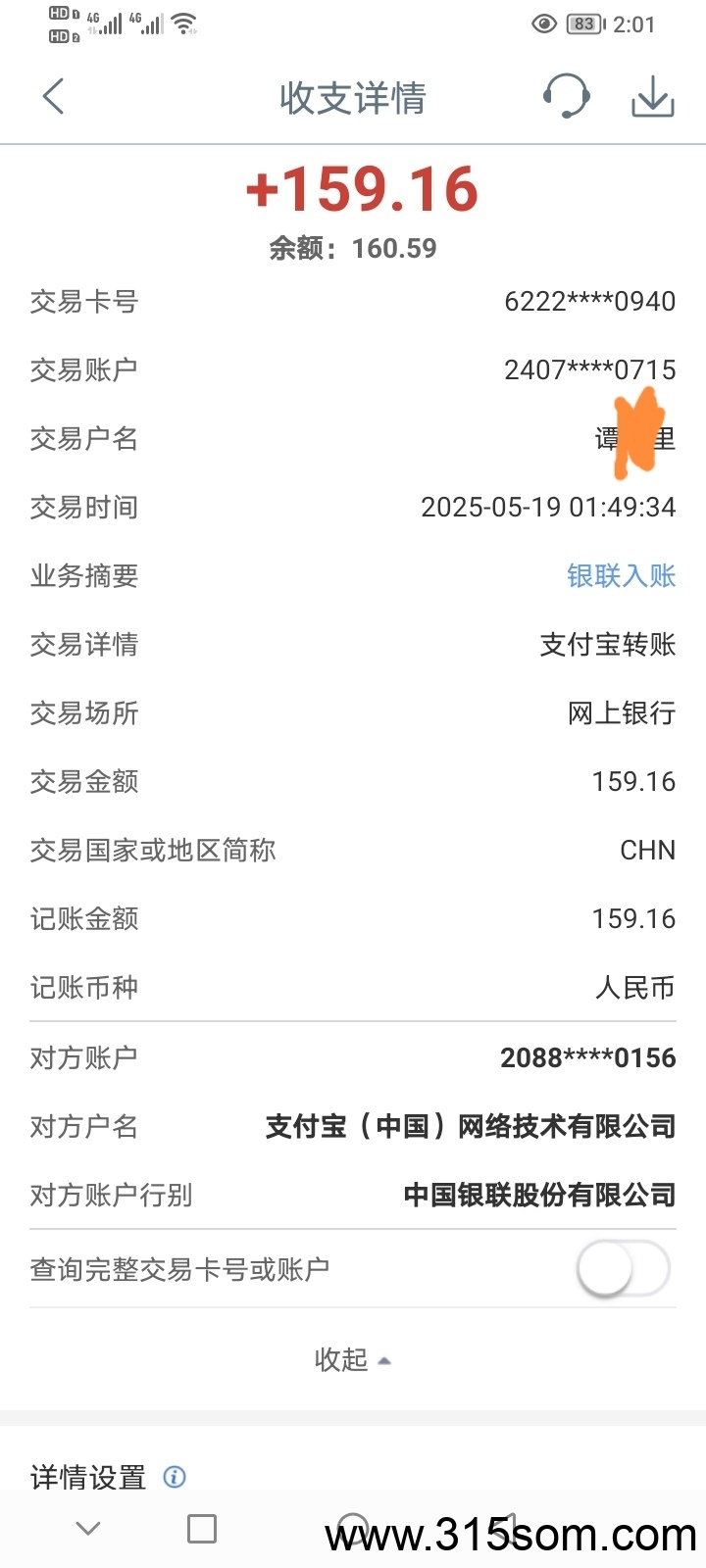 京东外卖零撸大毛还未加入的抓点紧