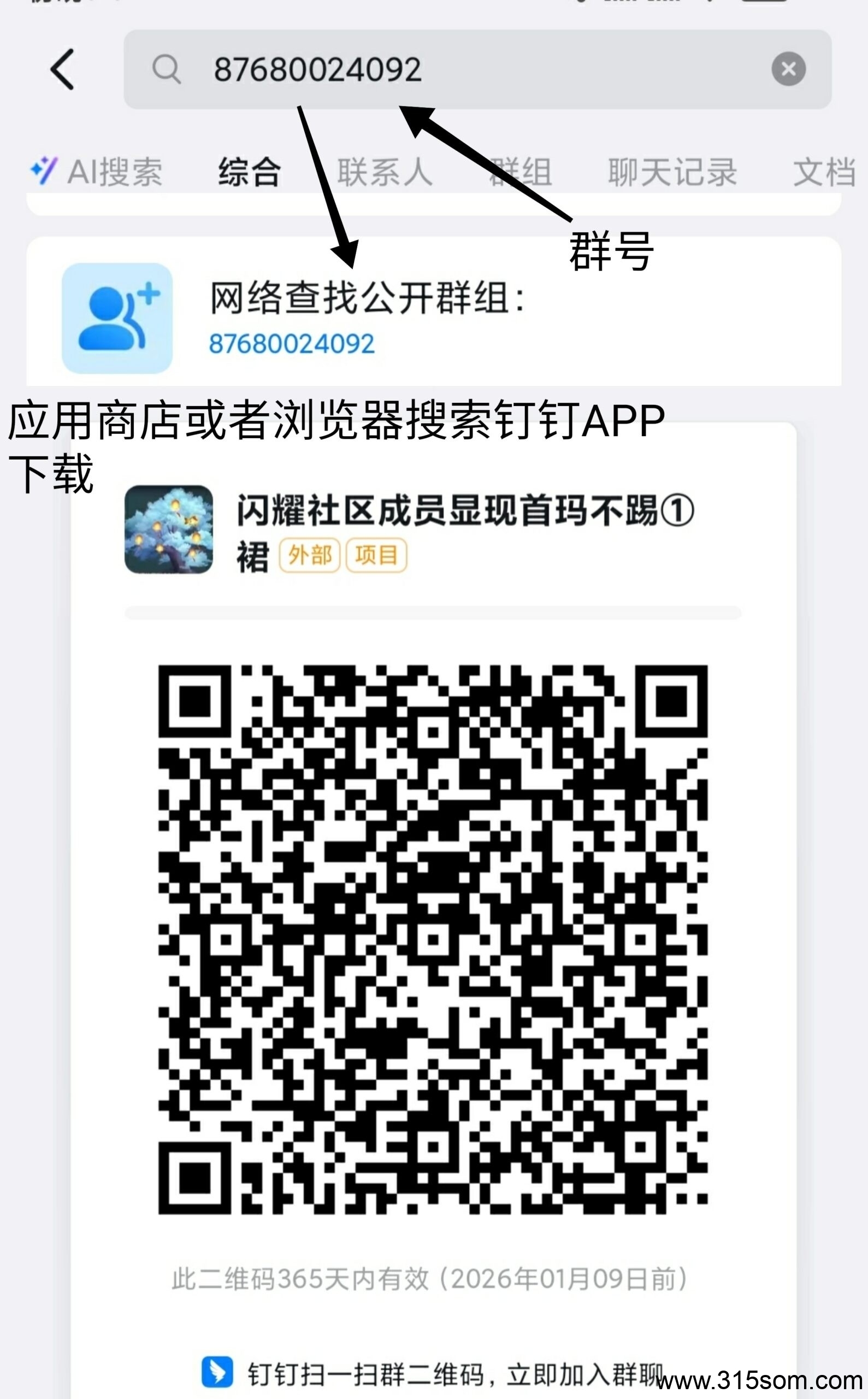 熊宝AI首码，零撸1.6积分以上，1积分1元，爬墙模式，1个广告