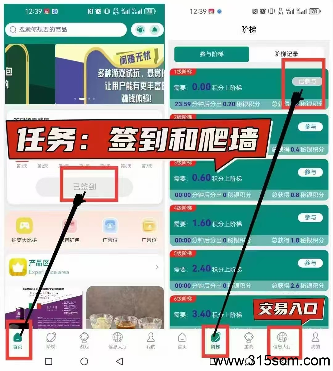 《闲赚无忧》零撸模式，保底收益高，模式新颖，抓紧上车