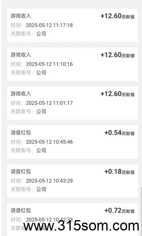 《闲赚无忧》零撸模式，保底收益高，模式新颖，抓紧上车