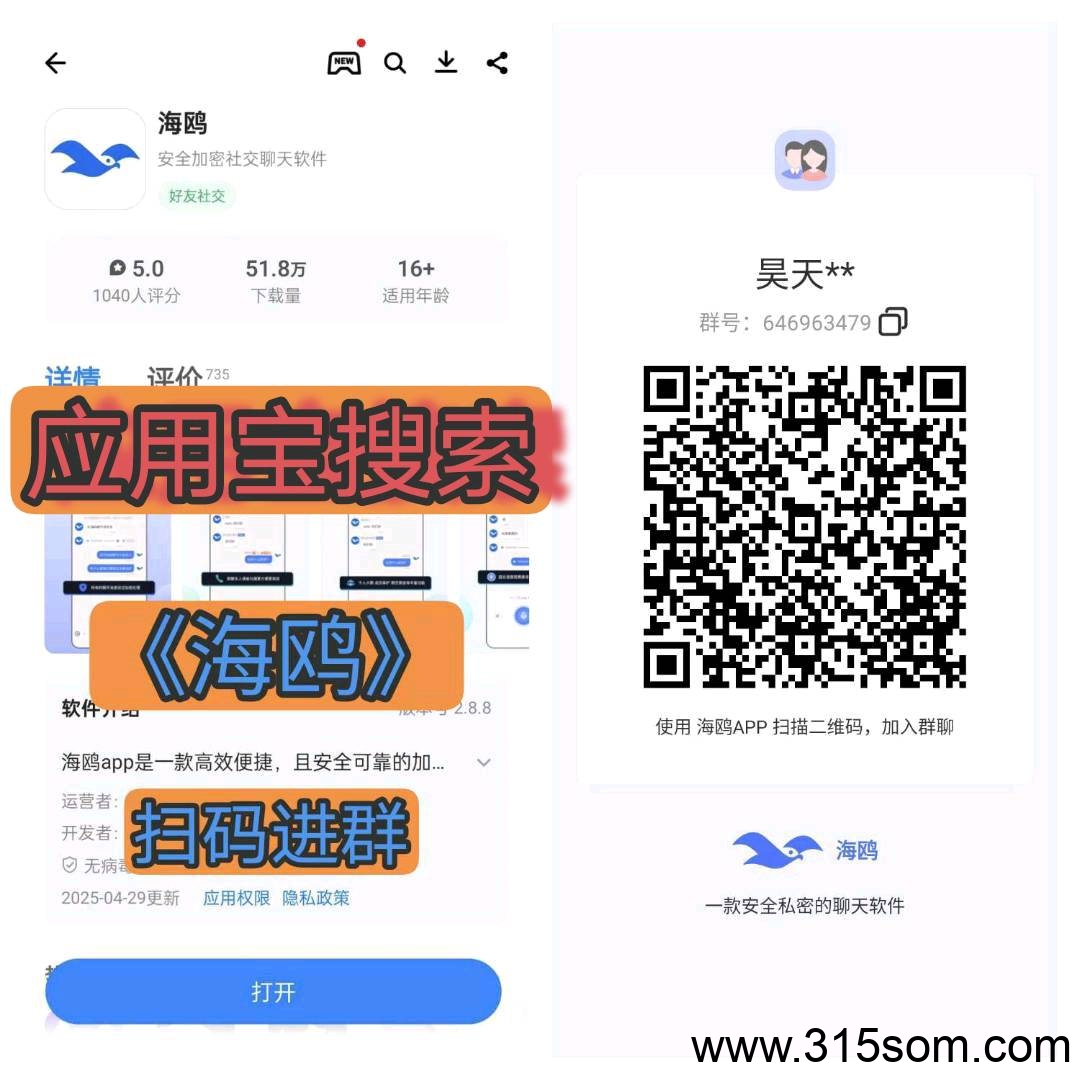 〖木兰携〗 刚出 广告赚0撸​收益高，最新模式
