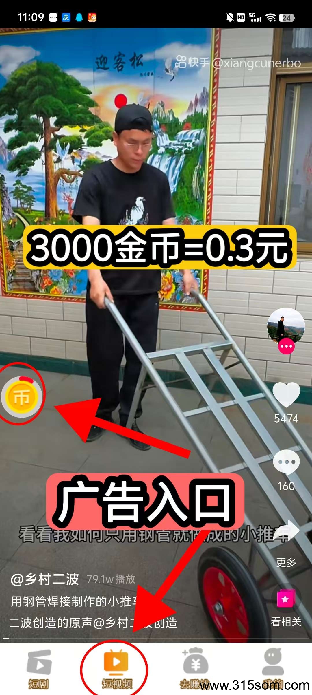 〖木兰携〗 刚出 广告赚0撸​收益高，最新模式
