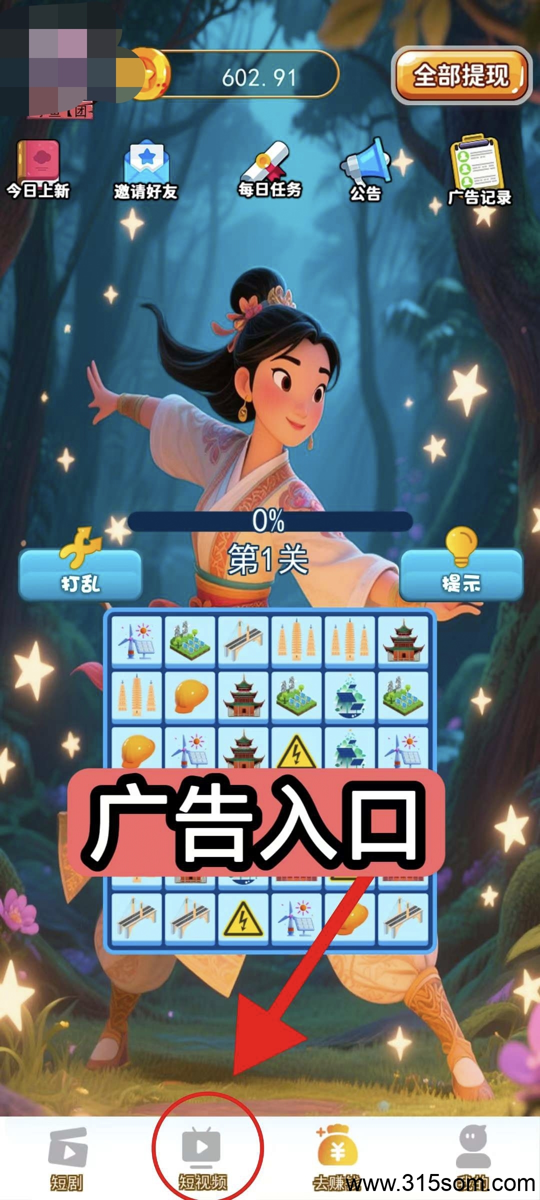 〖木兰携〗 刚出 广告赚0撸​收益高，最新模式