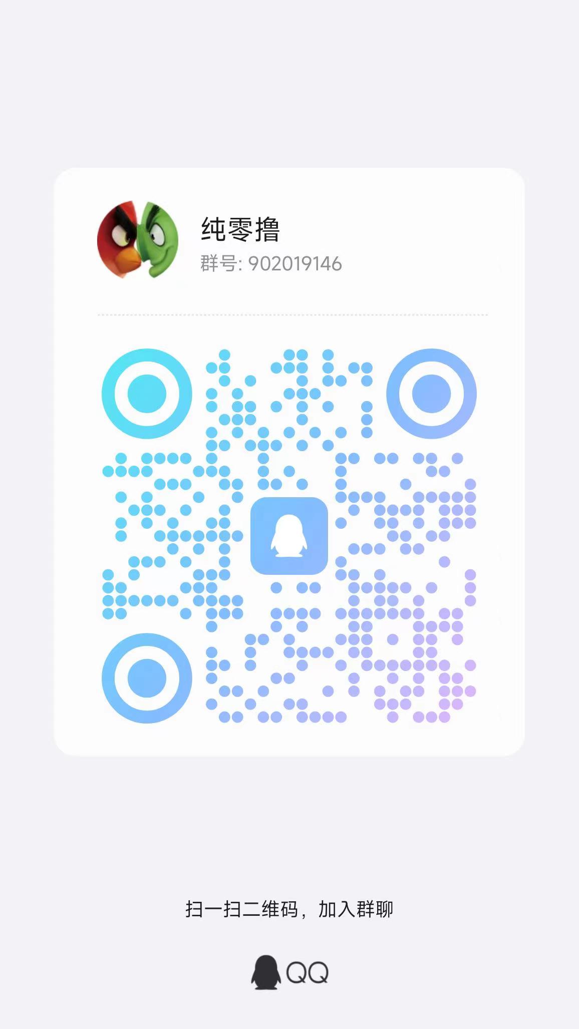 重大利好！首码喵信号全新上线，提现更有高额补贴奖励，让你的收益一路狂飙！
