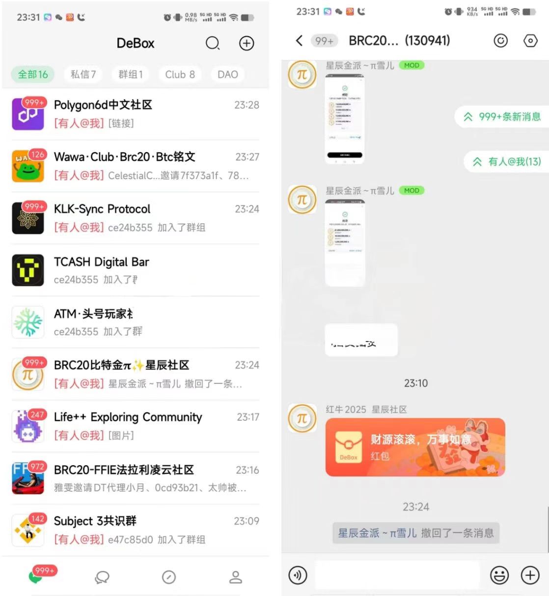 Web3社交钱包:下一代去中心化社交与金融的融合入口 Web3社交钱包:下一代去中心化社交与金融的融合入口