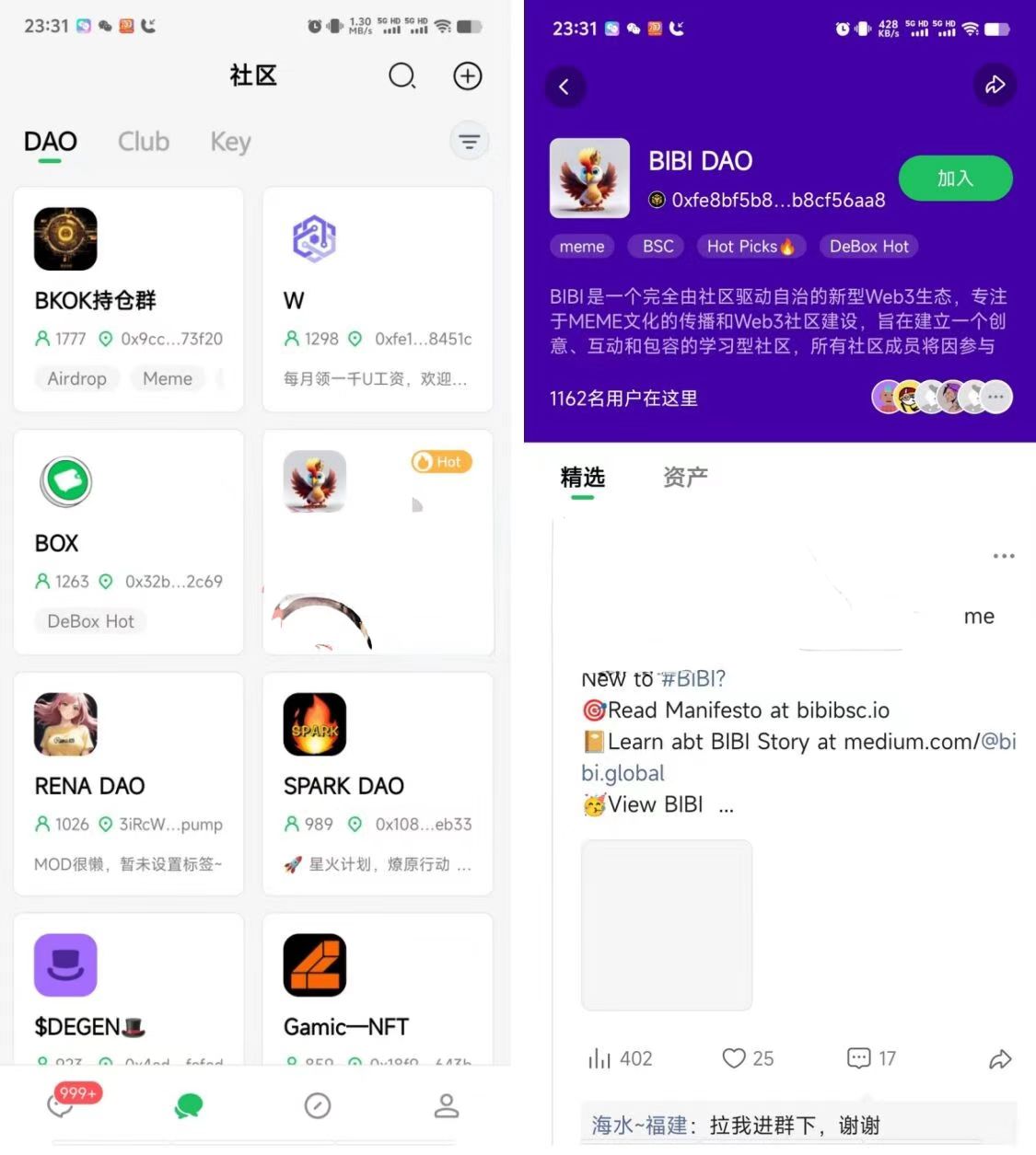Web3社交钱包:下一代去中心化社交与金融的融合入口 Web3社交钱包:下一代去中心化社交与金融的融合入口
